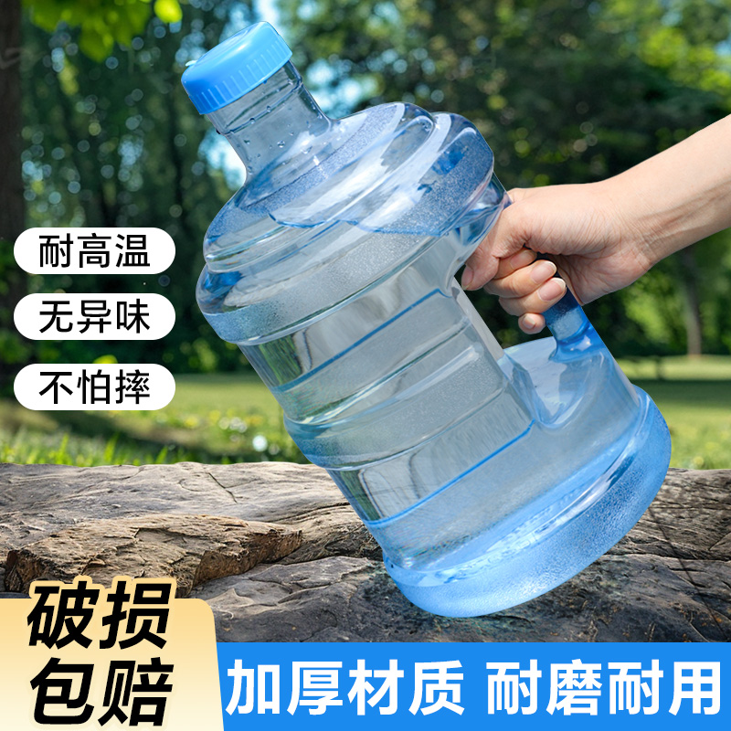 塔夫曼7.5升水桶家用食品级PC