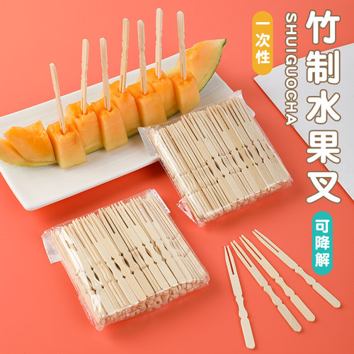水果叉蛋糕小叉子竹一次性便携