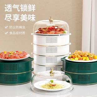 盖菜罩家用防苍蝇饭桌剩菜食物防尘罩多层收纳架神器网罩子饭菜罩
