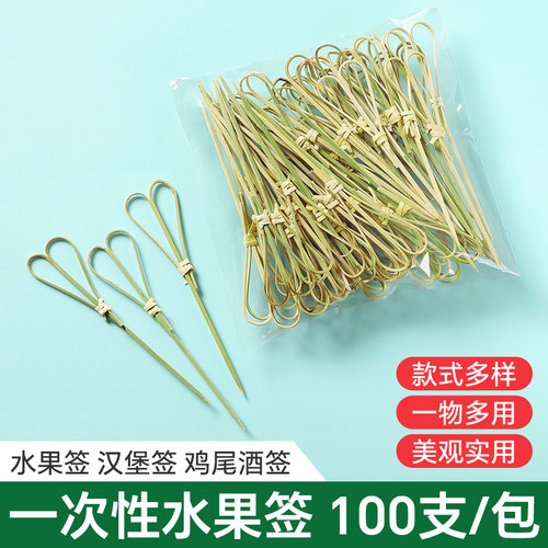 一次性水果签剪刀签创意竹签子