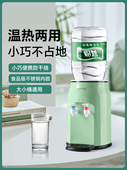小型宿舍制冷制热两用上置水桶 饮水机家用桌面台式 2024新款 即热式