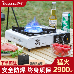 卡式 防風燃氣灶卡磁瓦斯爐 爐戶外野外露營野餐爐具炊具家用便攜式