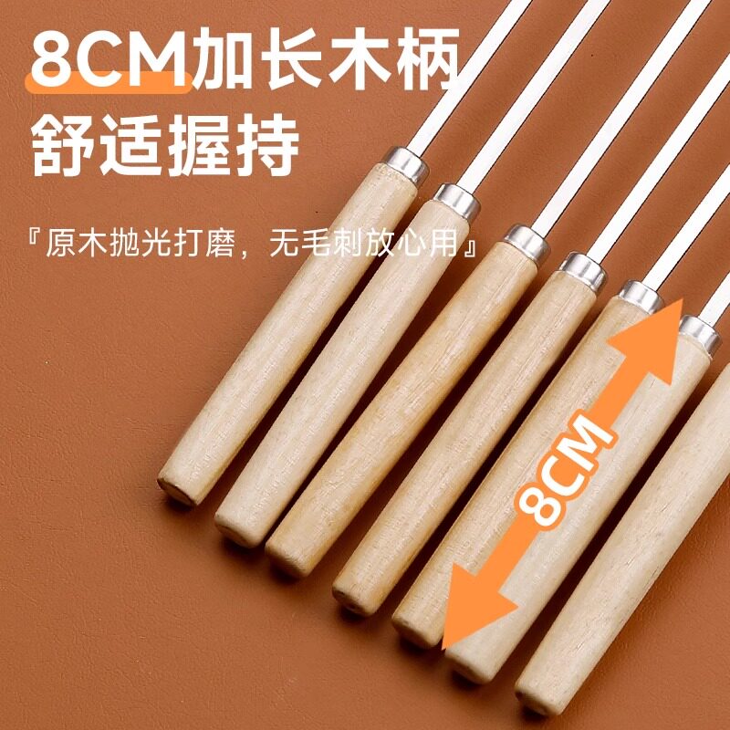 塔夫曼烧烤木柄签不锈钢