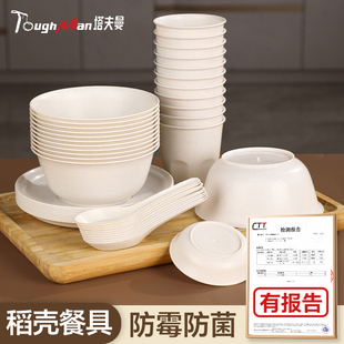 打包盒一次性餐盒稻壳碗盘食品级外卖户外碗筷套装耐高温野餐必备