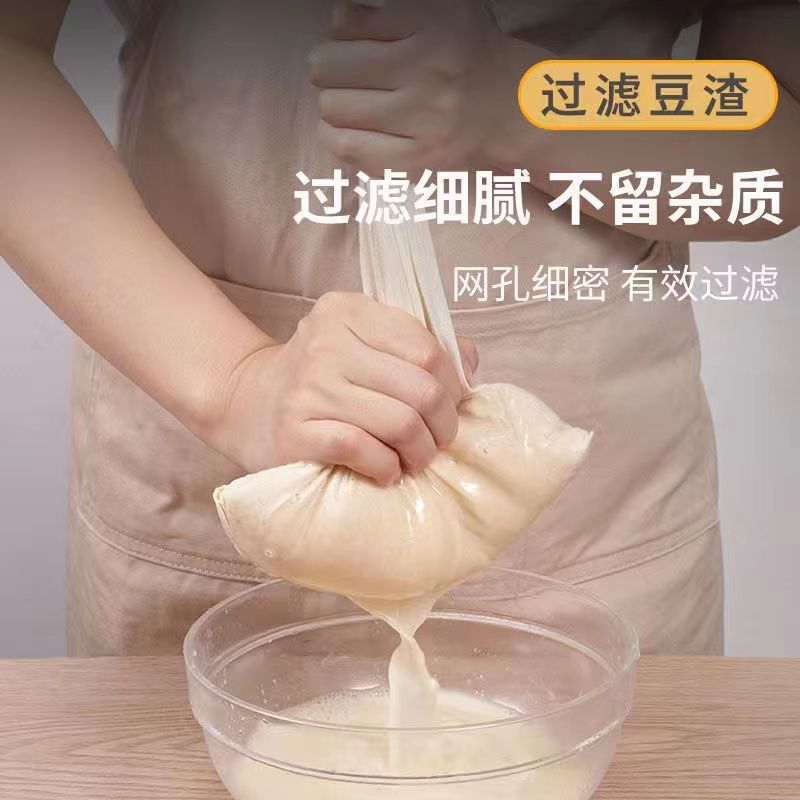 棉豆浆过滤网超细果汁过滤神器