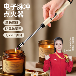 电子脉冲点火器香薰蜡烛长手柄防风点香器专用神器燃煤气灶打火机