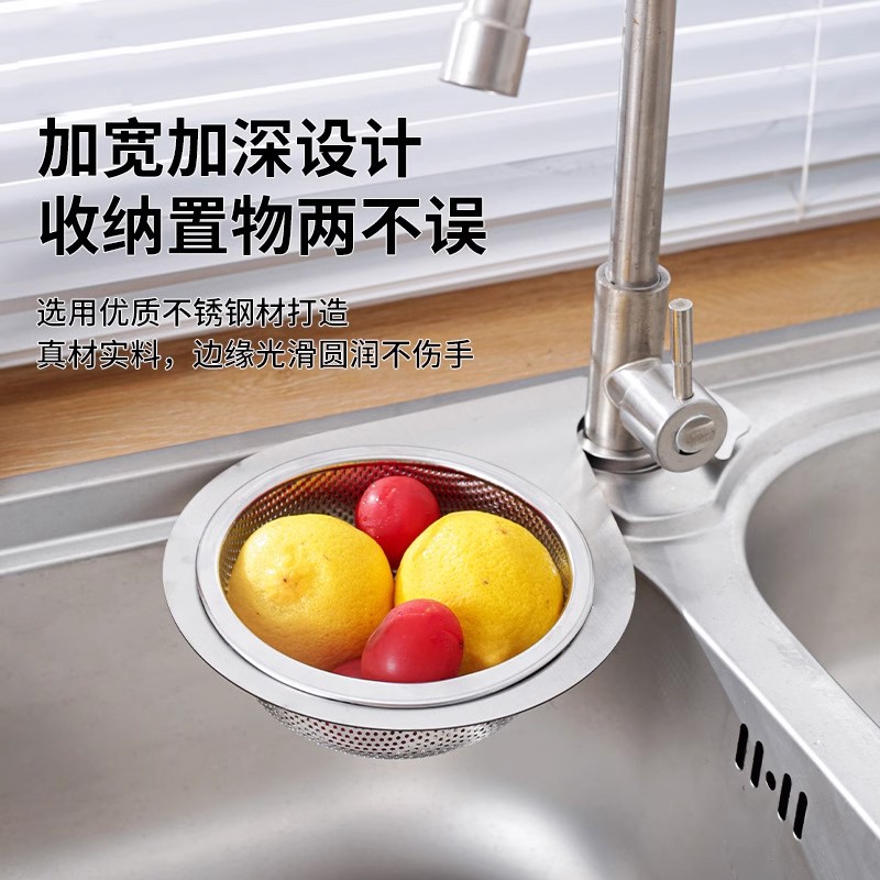 新款水槽免打孔天鹅密网兜