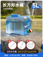 5 литров толстой квадратной бочки+удлинительная трубка+пылестная заглушка+кисть для бочки