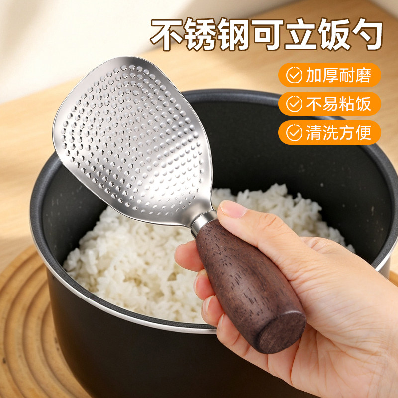 可立式不锈钢饭勺家用米饭铲子不易粘黏打饭勺电饭锅饭瓢木质手柄