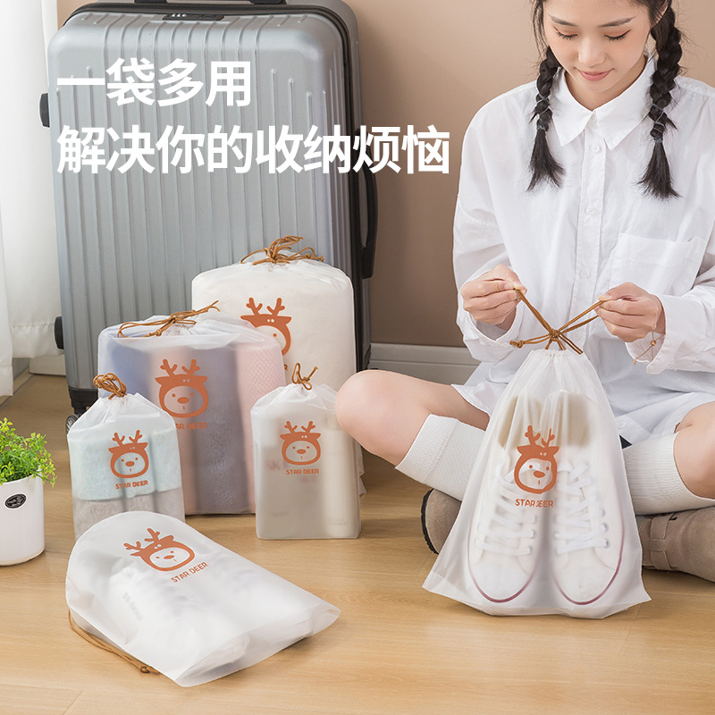 旅行鞋袋收纳袋装鞋子分装袋