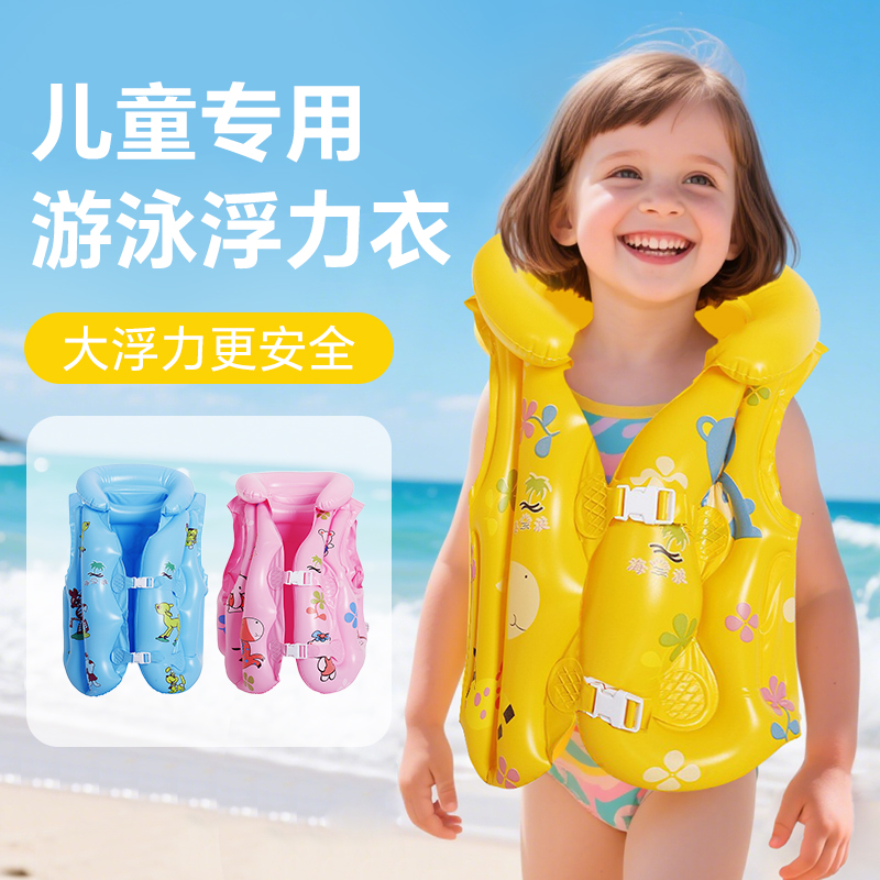 三大气囊加大浮力更安全
