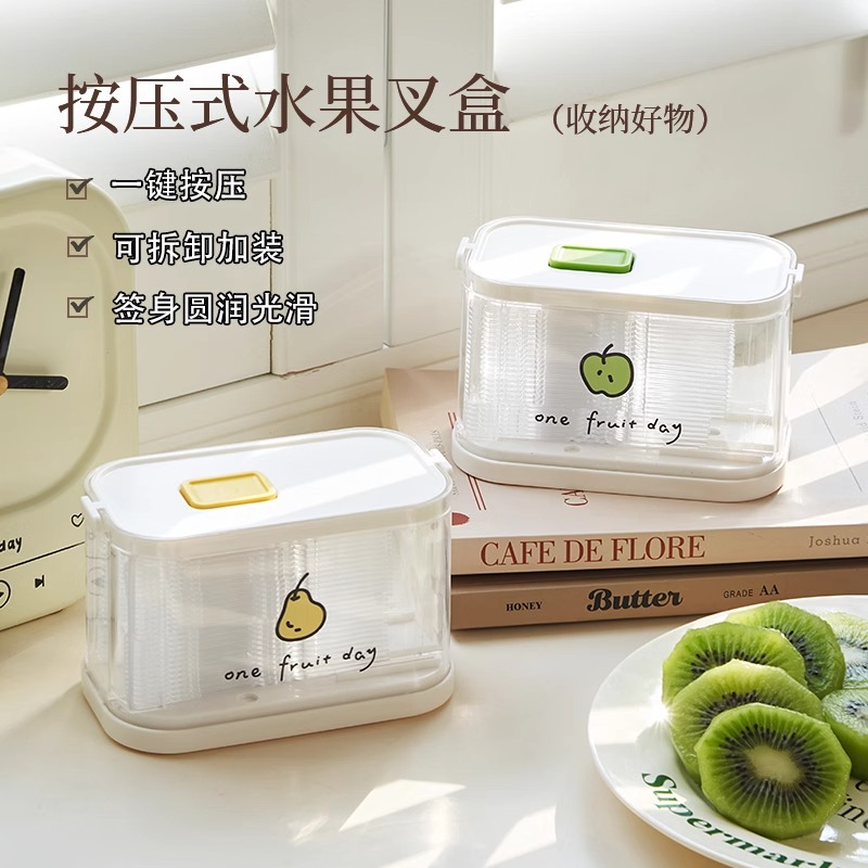 轻奢按压式水果叉收纳盒