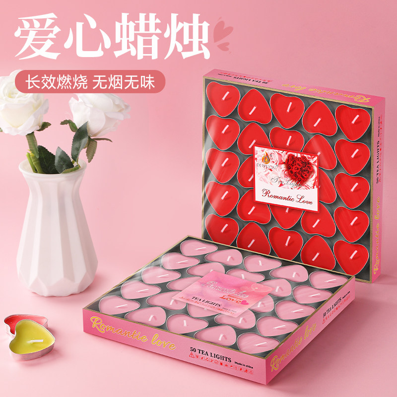 浪漫生日蜡烛家用无烟无味惊喜创意情调表白结婚爱心氛围彩色茶蜡