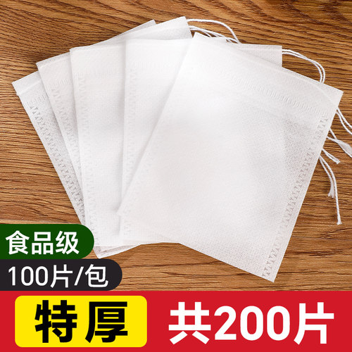 塔夫曼茶包袋无纺布200只