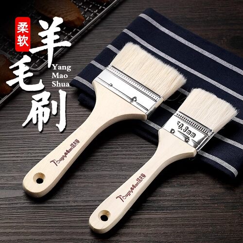 塔夫曼烧烤油刷子厨房专用