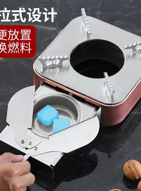 【广德炖锅】带抽屉的酒精炉子