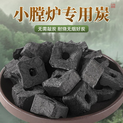 5斤整箱【围炉煮茶】无烟水烟炭
