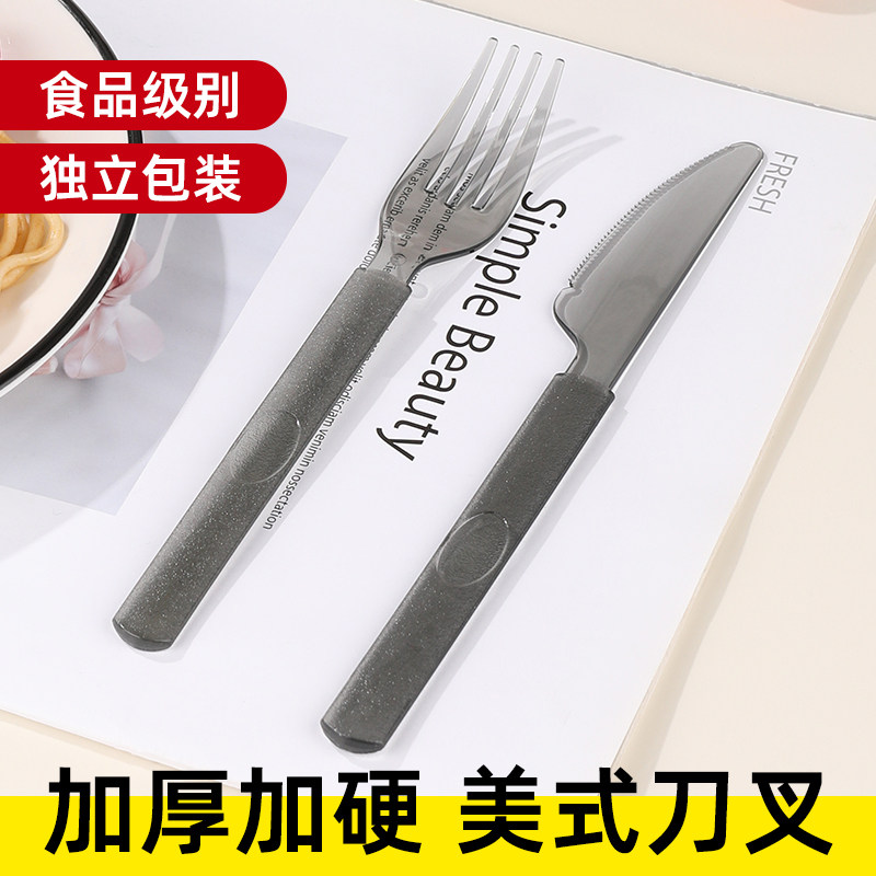 刀叉子套装一次性西餐餐具牛排轻食甜品蛋糕塑料独立包装加厚勺子