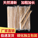 一次性筷子碗筷碳化竹筷楠竹加长加粗结婚餐具火锅筷子家用高档