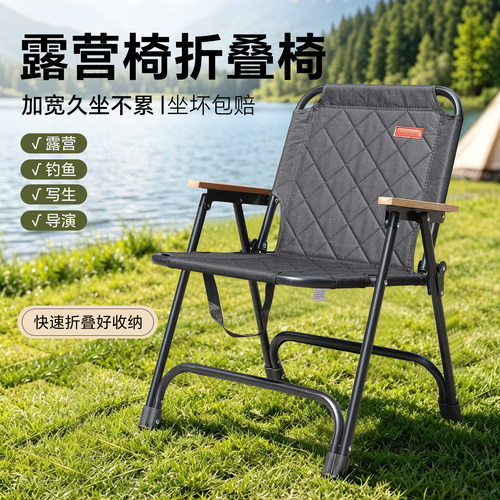 塔夫曼克米特椅户外便携式折叠椅