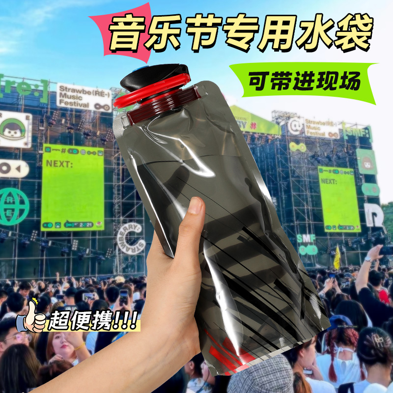 食品级材质密封防漏大容量