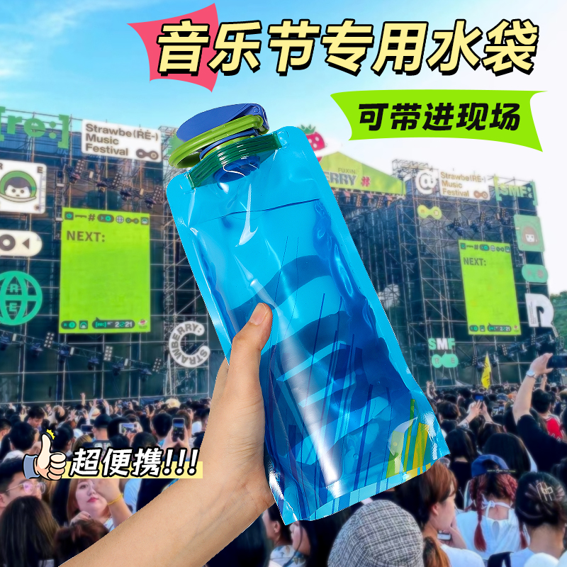 食品级材质便携可折叠大容量