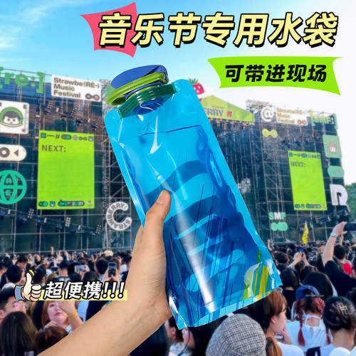 食品级材质便携可折叠大容量