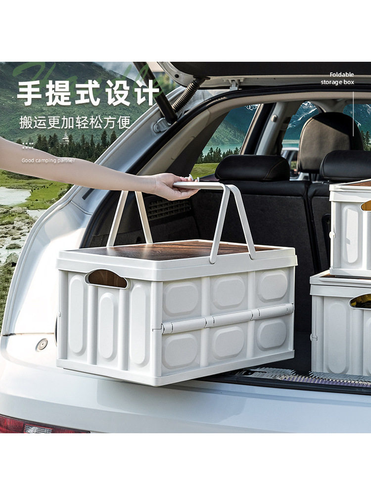 户外露营折叠工具箱手提式后备箱大容量收纳箱秋天露营野餐折叠箱