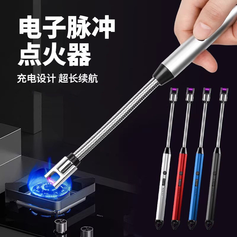电子脉冲点火器燃气灶煤气灶专用厨房液化气可充电耐用长柄打火机