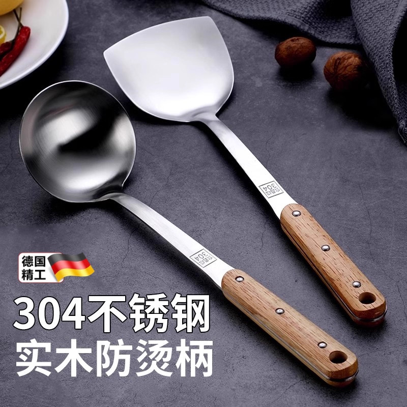 304不锈钢锅铲实木柄加厚家用炒菜铲子炒菜铲子汤勺漏勺2026新款