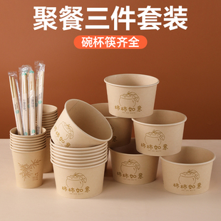 牛皮纸碗筷套装 户外聚餐必备三件套露营野餐盒质量好大号用餐饭碗