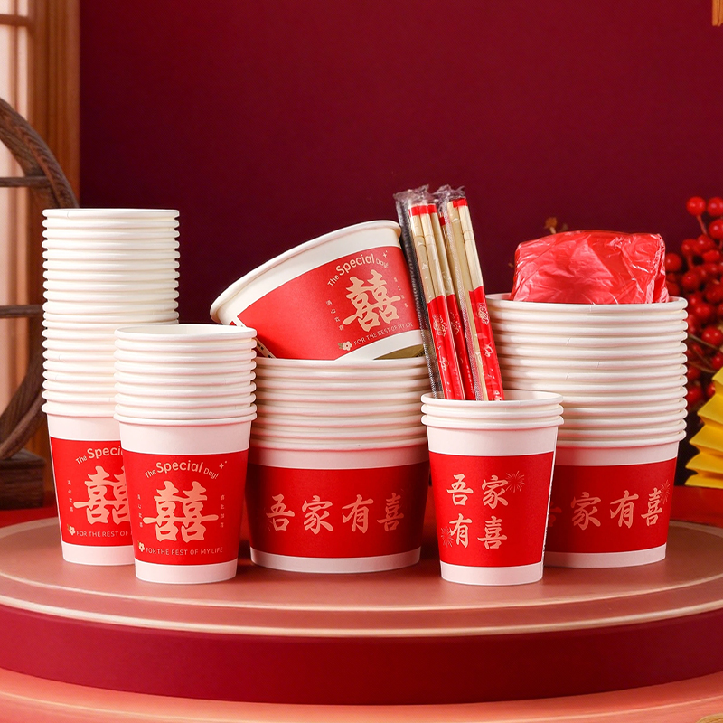 一次性碗筷套装圆形耐高温纸碗纸