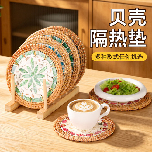 贝壳隔热垫手工杯垫家用