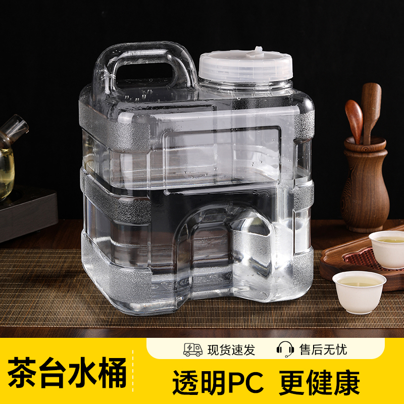 塔夫曼茶台水桶纯净空桶