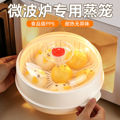 塔夫曼微波炉专用蒸笼大号双层