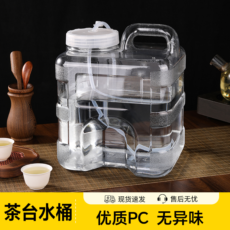 塔夫曼茶台水桶纯净空桶