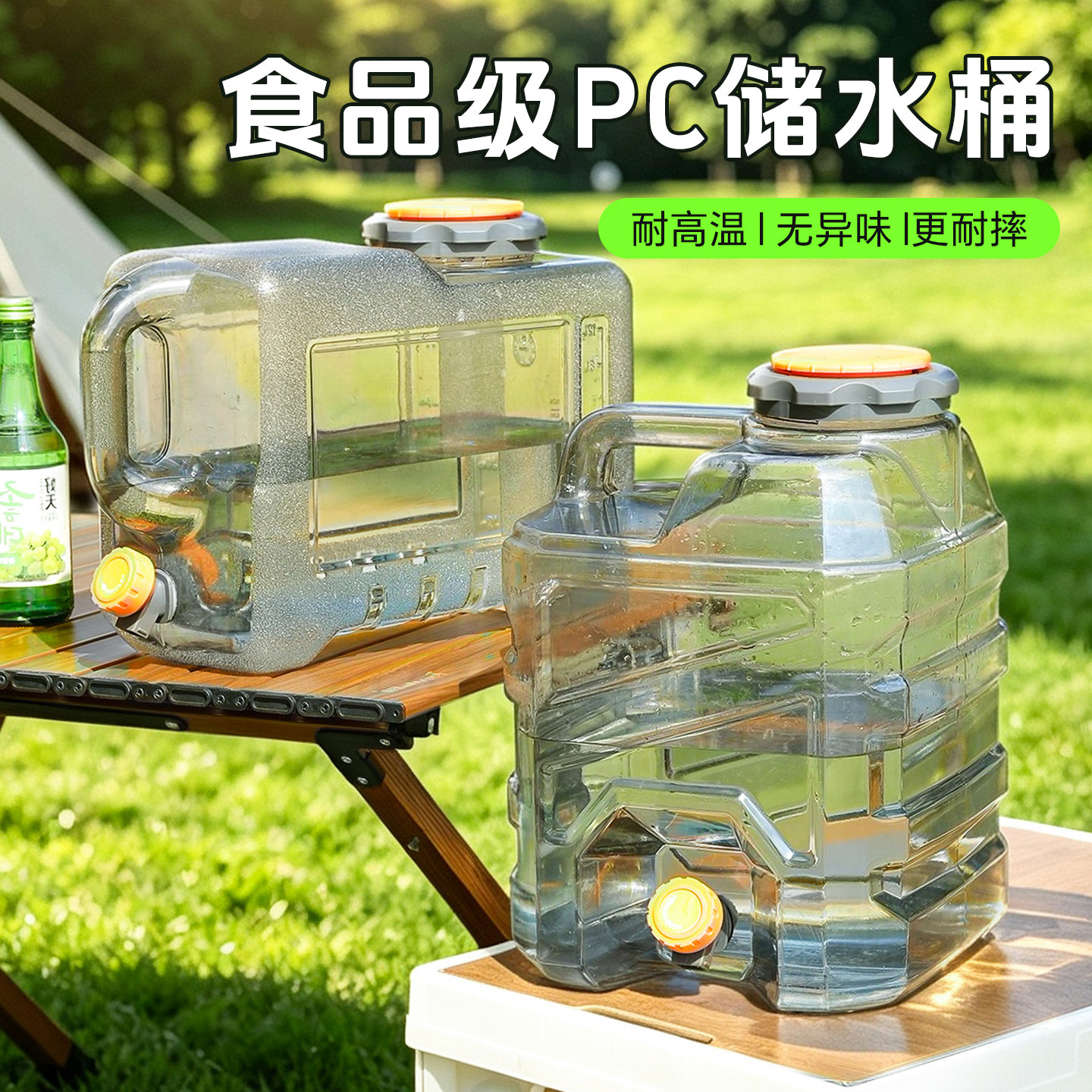 塔夫曼车载储水罐大容量家用加厚