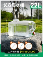 22 литр утолщенное прозрачное квадратное ведро + расширенная труба + пылестная заглушка + щетка ковша