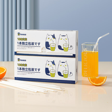 细吸管一次性单独包装食品级家用宝宝儿童弯头喝汤塑料透明吸药管
