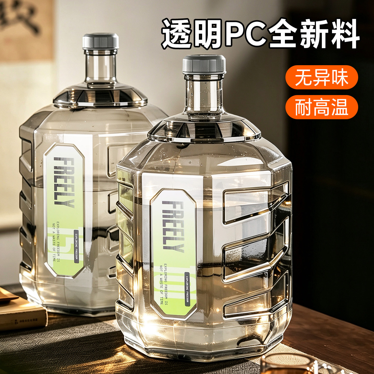 新款可拆洗水桶加厚食品级储水桶