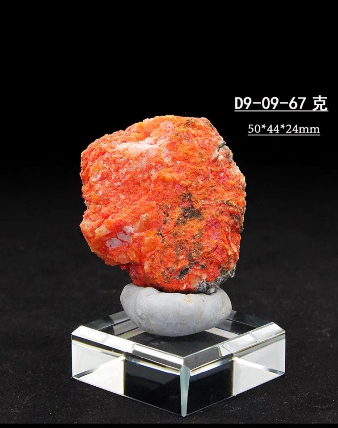 纯天然原石雄黄矿物晶体矿石端午泡标本观赏摆件地质科教学收藏版