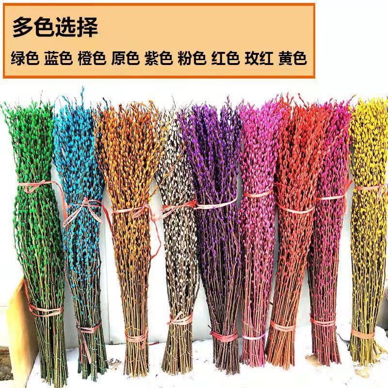 银柳鲜枝真花室内客厅桌面落地装饰年宵花卉水培植物干花红色原色,家居饰品,干花/花瓣/干花包/干树枝,淘宝优惠券,粉丝福利购,淘宝优惠卷