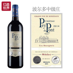 【波尔多红酒2014价格】最新波尔多红酒2014