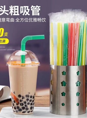 透明细弯头吸管长205口径6mm一次性果汁奶茶豆浆塑料独立包装包邮