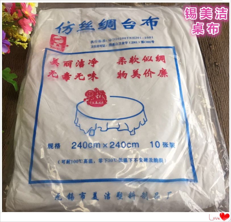 一次性加厚白色台布10包包邮