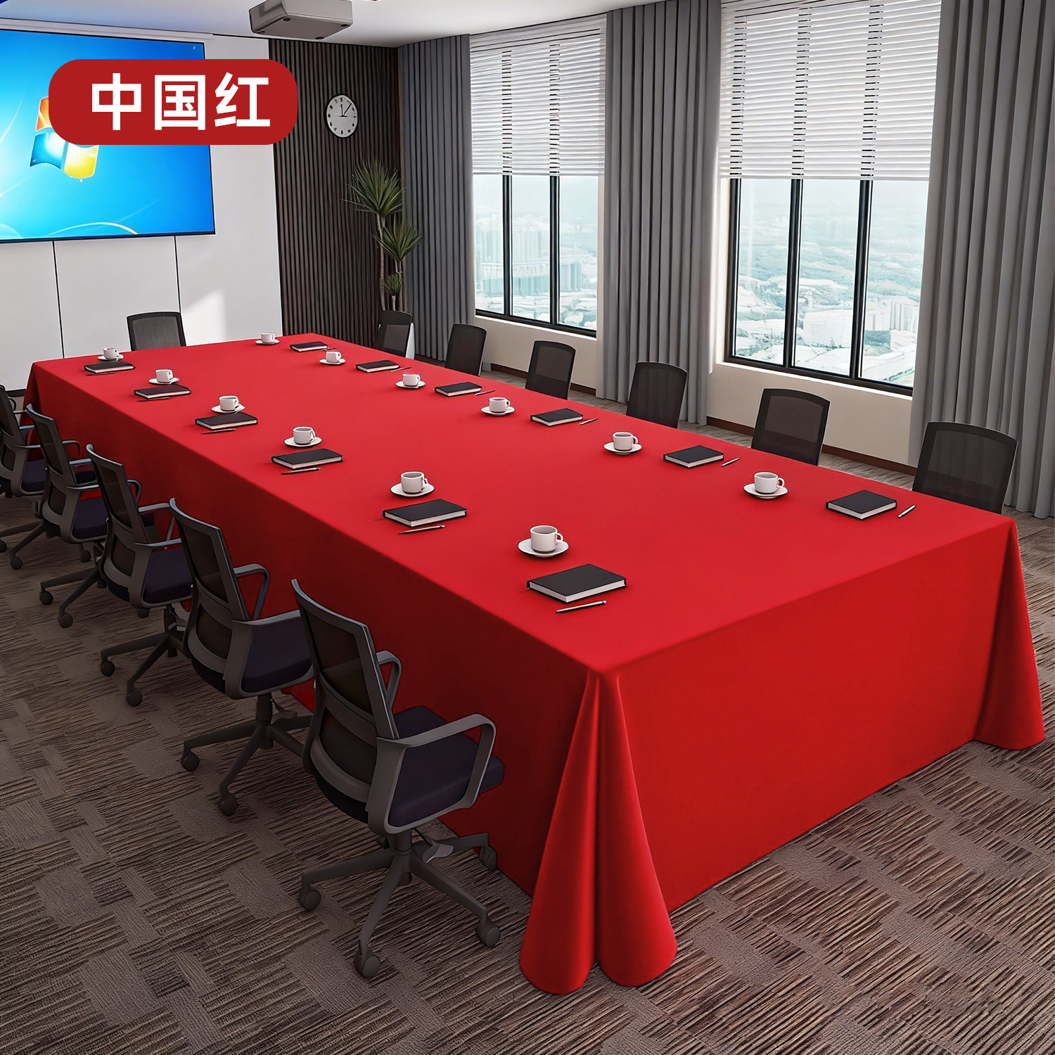 会议桌布定制办公室会议桌布会议室长方形加厚绒布新款轻奢高级感