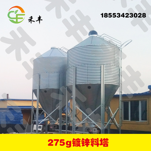 养殖设备自动化料线输料塔 猪场饲喂热镀锌料塔 储存饲料塔定制