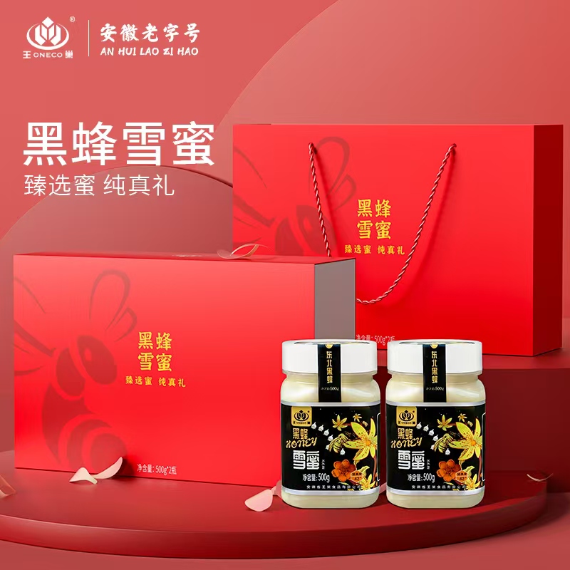 椴树雪蜜雪蜜结晶蜂蜜纯正黑龙江