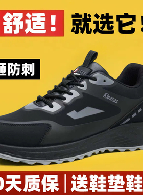 劳保鞋男士防砸防刺穿冬季加绒棉鞋带钢板钢包头轻便绝缘工地工作