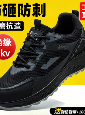 劳保鞋男士男款防砸防刺穿冬季加绒棉鞋钢头轻便绝缘老保工地工作